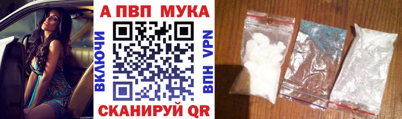 Купить Петровск-Забайкальский Alpha PVP СК КРИС