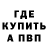 ГАШИШ Изолятор Janna Donskih