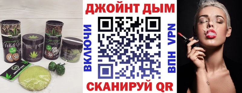Печенье с ТГК марихуана Купить где Петровск-Забайкальский
