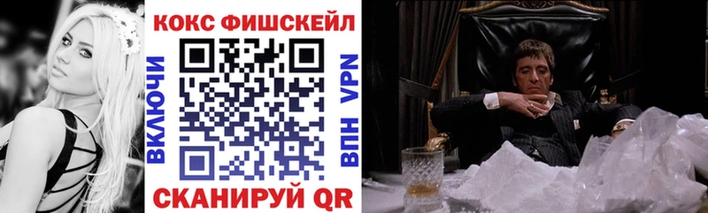 Кокаин 97%  Купить где  Петровск-Забайкальский 