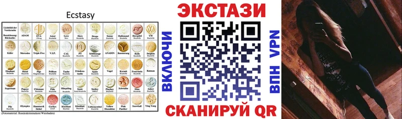 ЭКСТАЗИ XTC  Купить  Петровск-Забайкальский 