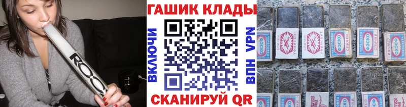 ГАШ Изолятор  Купить где  Петровск-Забайкальский 