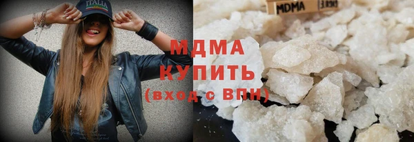 MDMA Premium VHQ Заводоуковск