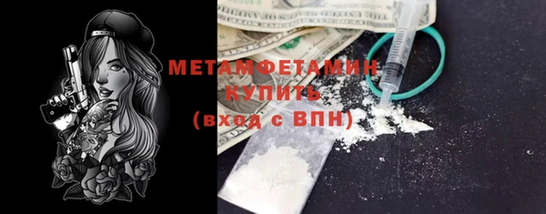 MDMA Premium VHQ Заводоуковск