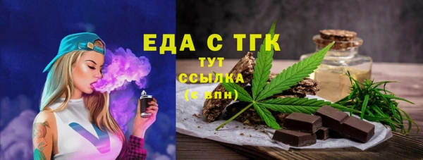 MDMA Premium VHQ Заводоуковск