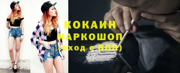 прущая мука Заволжск