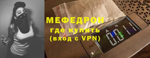 MDMA Premium VHQ Заводоуковск