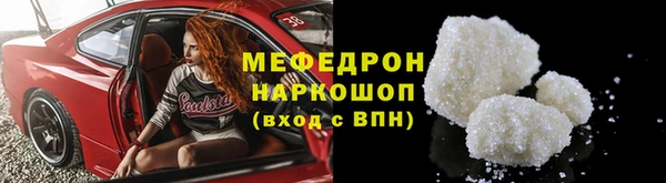 прущая мука Заволжск