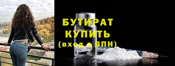 MDMA Premium VHQ Заводоуковск