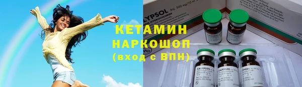 прущая мука Заволжск