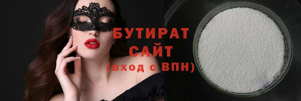 MDMA Premium VHQ Заводоуковск