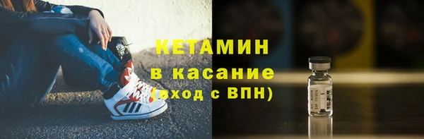 MDMA Premium VHQ Заводоуковск