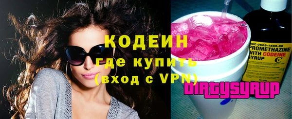прущая мука Заволжск