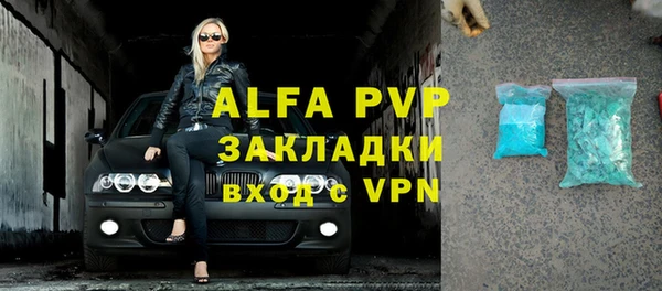 прущая мука Заволжск