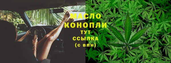 MDMA Premium VHQ Заводоуковск
