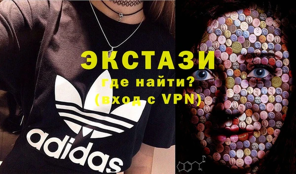 MDMA Premium VHQ Заводоуковск