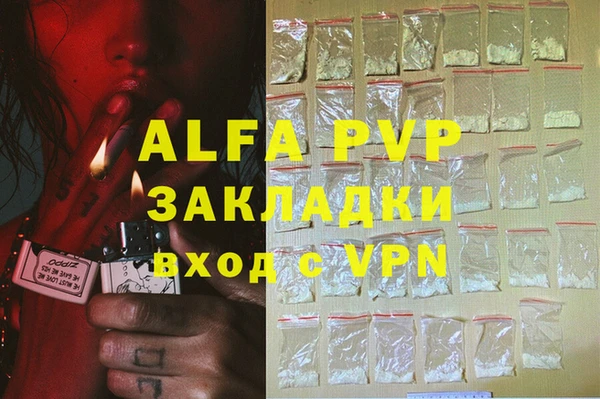 прущая мука Заволжск