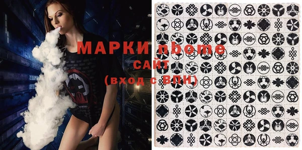прущая мука Заволжск