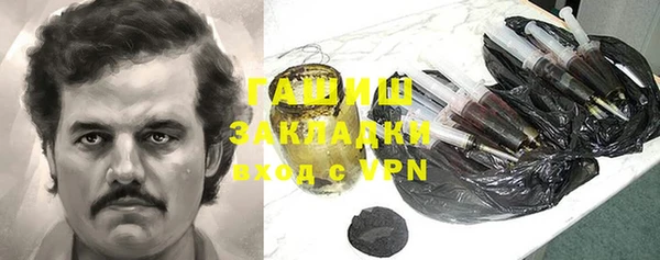 прущая мука Заволжск