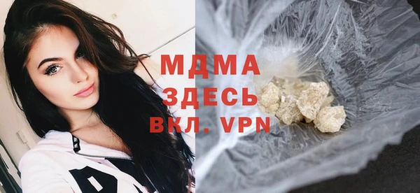 MDMA Premium VHQ Заводоуковск
