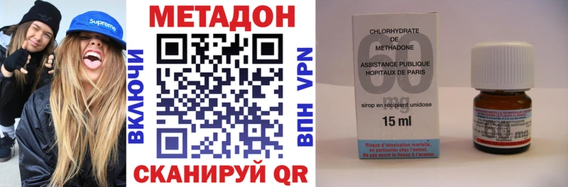 Купить где  Петровск-Забайкальский  МЕТАДОН мёд 