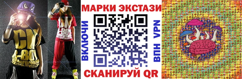 Купить закладки Петровск-Забайкальский Марки N-bome 1,8мг