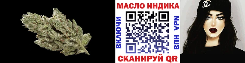 ТГК жижа  Купить закладки  Петровск-Забайкальский 