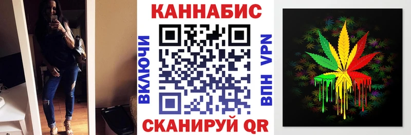 Купить Петровск-Забайкальский Каннабис семена