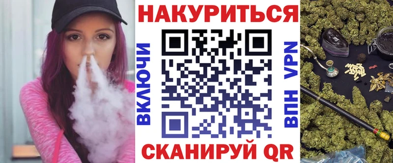 Бошки Шишки семена Петровск-Забайкальский